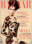 Harper's Bazaar (Russia-September 2010)